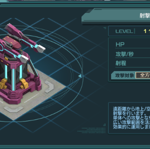 (続き)ガン積みの結果