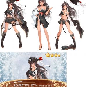 ある意味でレア