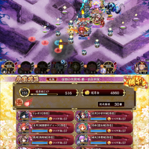 近接もヌルいっすねぇ～。伏兵全力で置きまくっても30回まで間に合わん模様。悪い、やっぱ辛えわ・・・