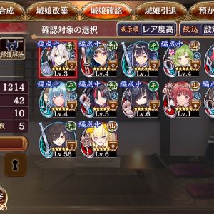 超TDやろうぜキャンペーンではじめました。
三名城とスタダ1～4の5枚分の☆7交換券が残っていますが、この5枚は何を選べばいいでしょうか？
あと可能であれば編成例も教えて頂ければ助かります。