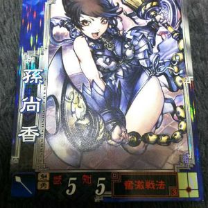 うずき