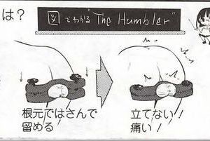 ん？