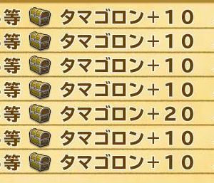 最近は＋値の大小よりも特性ガチャやダイエットのほうが重要になってきたけど、ちょっと凹みますね。