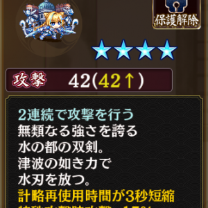 海上都市ヴェネツィア所持武器