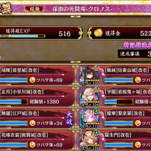 最高に楽しかったわ！