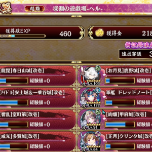 夏ポエがいないなら陣貝なんて必要ないんじゃね