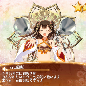 確率アップは本当だった