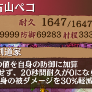 ぶっちゃけここまで行ったらウィッチじゃなくても普通にカンストするのよな、殿はブリタニア分が乗らないから7万ちょいだったけど