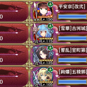 何となくやったけど、今だとだいぶ楽になってそうだね。これくらいの難易度が丁度いいわ