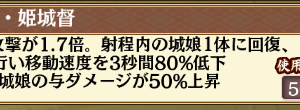 夏にできることが絢爛にできないわけがないから改築ではこうなって隙がなくなるはず