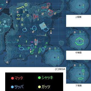 マップ リテム 野菜