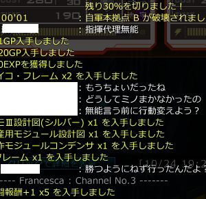 グリプス２の戦利品から銀図出ました、ちなみに負け試合。SS不要なら削除願います。