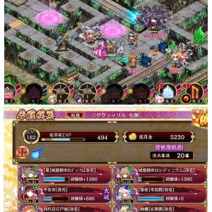 ダブルロンディニウム編成が思ってたより強くてアタッカー4人中3人が無凸だけどぎりぎりクリアできた。夏ロンディニウムがボスを倒すまで耐えたのが偉い。