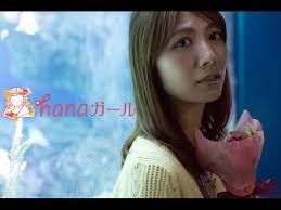 桜庭ゆりな