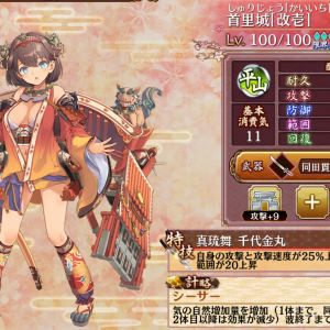 検証２