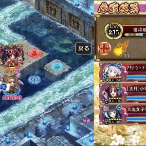 ドナンちゃんファイアー！ふぅ…