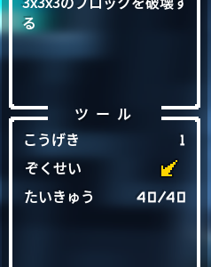 村の井戸の中にあった宝箱から出ました