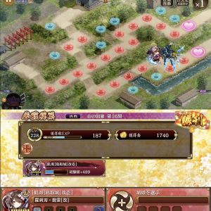 ランダム異伝チケで鳥取貰えたのでお遊び攻略