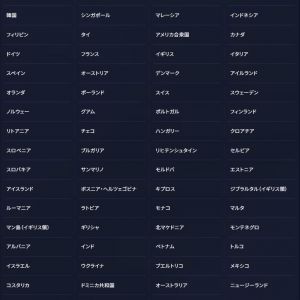 Steamは日本以外で66カ国。それで現在の人口平均200以下。外人同士がもはや国代表になってる状況だ