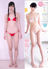 佐々木美玲
