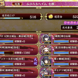 20。置き順変えれば大破しない。
