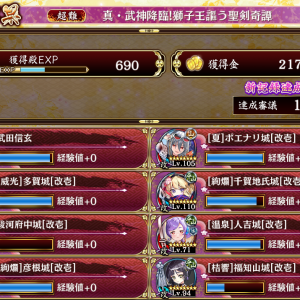 っぱ平山の大エースはちがちーなんよな～