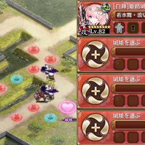 異伝姫路高岡ペア。なかなか小回りが利いていい感じ