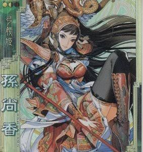 森由佳