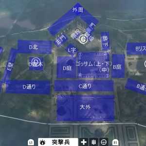 マップ名称ボール