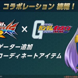 これだね