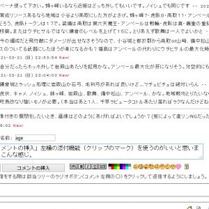 「コメントの挿入」左横の添付機能（クリップのマーク）を使うのがいいと思います。こんな感じ。