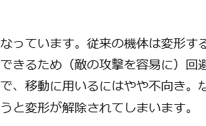 佐藤氏のハンブラビへのありがたいコメント