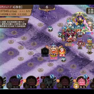意味はないが一番ステータス盛れるキャラと思う。敵を巻き込めば結構いい火力が出る。まぁ本領は耐久面
