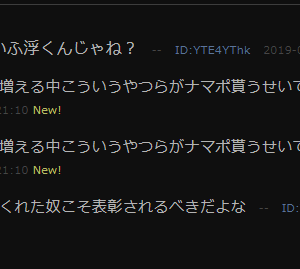 ガンオンってやっぱヤバイ奴しか残って無いんだな。犯罪者予備軍だわこりゃ