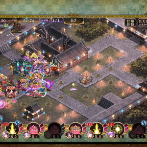 レア度と配置気軽減と本優遇マップの暴力。9裏熊本→14異伝多賀→8ミスカトニック→12絢爛甲府→16甲府→13ガイヤール、を初手で配置。最速で4威光、1ナコトを置いた上で、ガイヤール特殊発動、裏熊本特技発動、ナムナムx2でラッシュを乗り切る。あとは2異伝首里、6正月小早川で盤面固めてバフ盛り盛りのガイヤール無双させるだけ。全員に配置気軽減はつけてる。