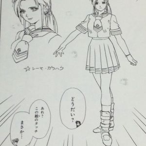 (´・ω・｀)午前中の口直しだ。ありがたく受け取れ