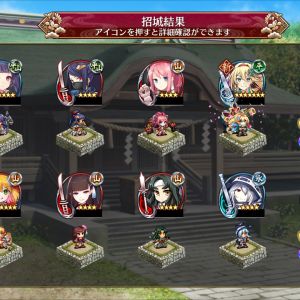 半額で五稜郭引けた。対戦ありがとうございました。