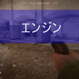 マップ名称モンテエンジン