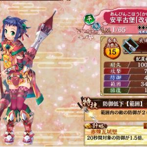 安平古改