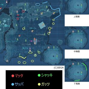 マップ リテム 魚介