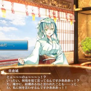 人に言われて……。