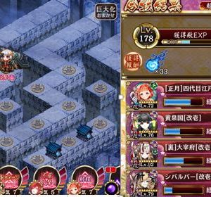 20審議。再配置無し。桜尾とシバルバーを最大化して計略発動しボスを倒す。すかさずディーテと佐和山を置いて、ドラム盾ディーテを最大化して計略ぶっぱで最後までいける。大宰府は足止め武器でザヴォは倒そうとせず抱え続ける。佐和山の射程減が無いと蔵やられる。一応、加農砲を持たせた。