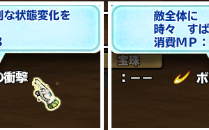 誰にも使わず絶賛放置してましたわ　今後も放置予定