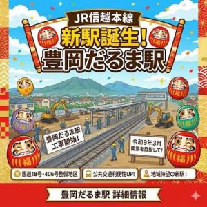 世良賢治