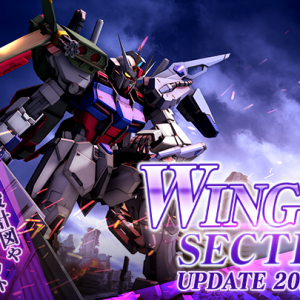 (´・ω・`)『Wing Section 2』…ウイング…ウイング？