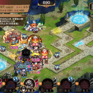 遊べるくらいには盛れる。
ちなみにヴィラヘルム抜いて家康入れると9万5千弱まで下がる。