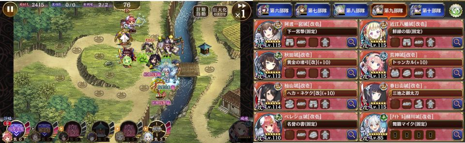 上で言ったアイドル柳川と恒常入手可能(入手できるとは言ってない)星5改壱城娘縛り。ただし所持特技満載だしほぼLvMaxだし武器も一部入手不可&困難なのでなのでこんなのもアルンダヨー程度に。縛らなきゃいいだけだしね