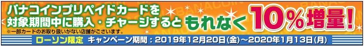 小池「そのお年玉、ガンオンに入れてけ」