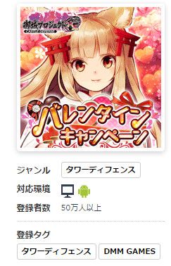 登録者50万人突破！