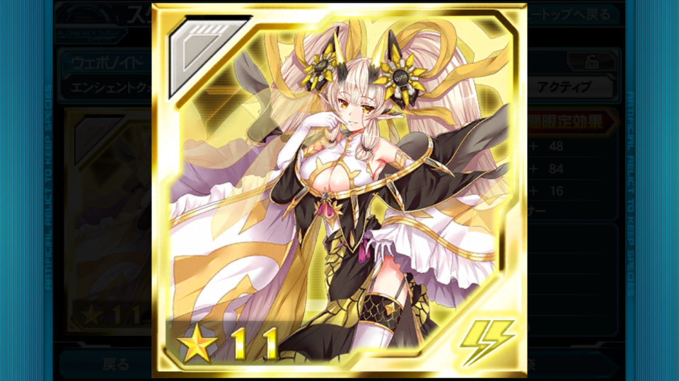 エンシェントクォーツ